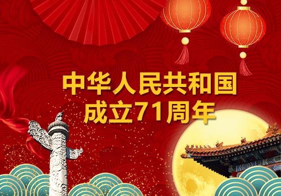 奇妙香蕉之旅