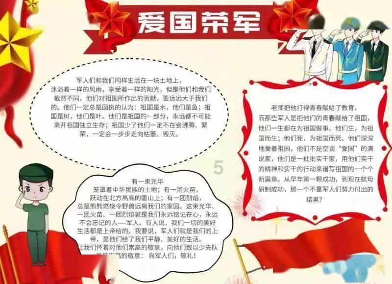 战争怒吼