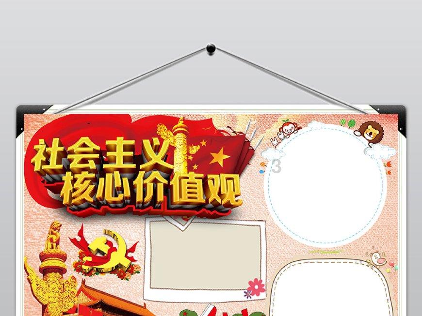 机甲英豪D